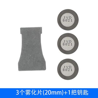 雾化器工艺品升级大雾鱼缸加湿器