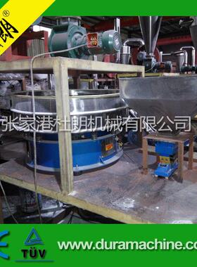 磨盘磨粉机PE 聚乙烯磨粉机 塑料磨粉机 HDPE 磨面机