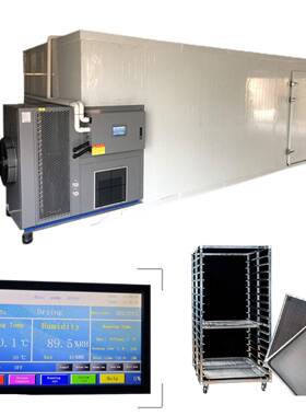 出口热泵烘干机HeatpumpdryerdryingmachinePineappleFrui