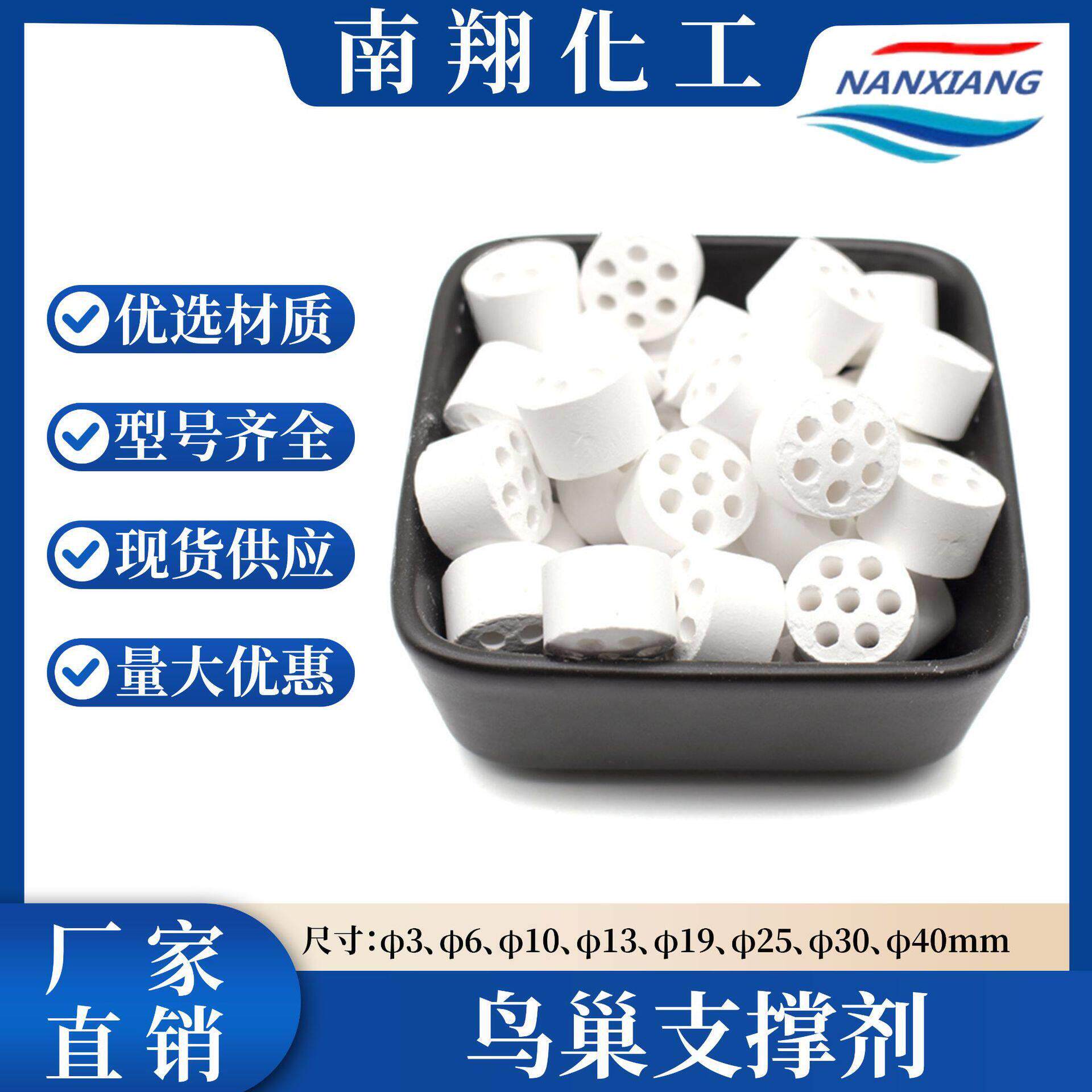 陶瓷开孔瓷球 多孔瓷柱 石油化工催化剂保护剂填料厂家直供