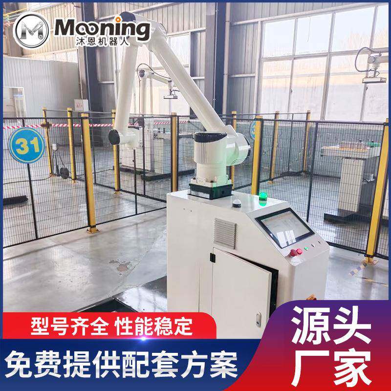 可移动全自动箱子智能码垛机械手柔性抓取工业协作机器人码垛机