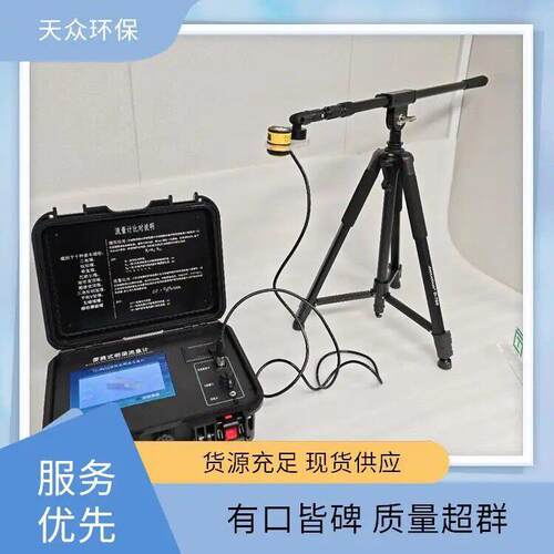 便携式超声波明渠流量计巴歇尔槽管道排水口流速仪器巴歇尔槽明渠