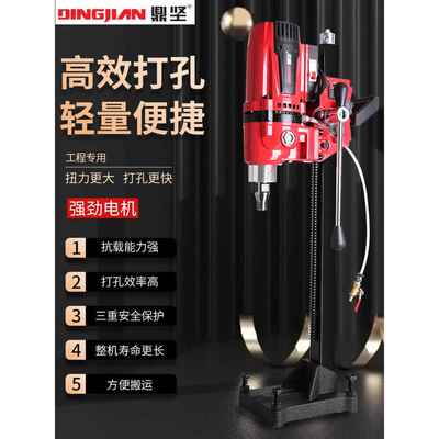 鼎坚2200G-I轻型台式钻床金刚石钻孔机工程钻孔机空调钻无水封无