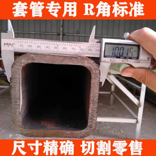 切割 无缝方管钢材 Q355B吊臂用伸缩套管 Q345B加厚矩形扁通激光
