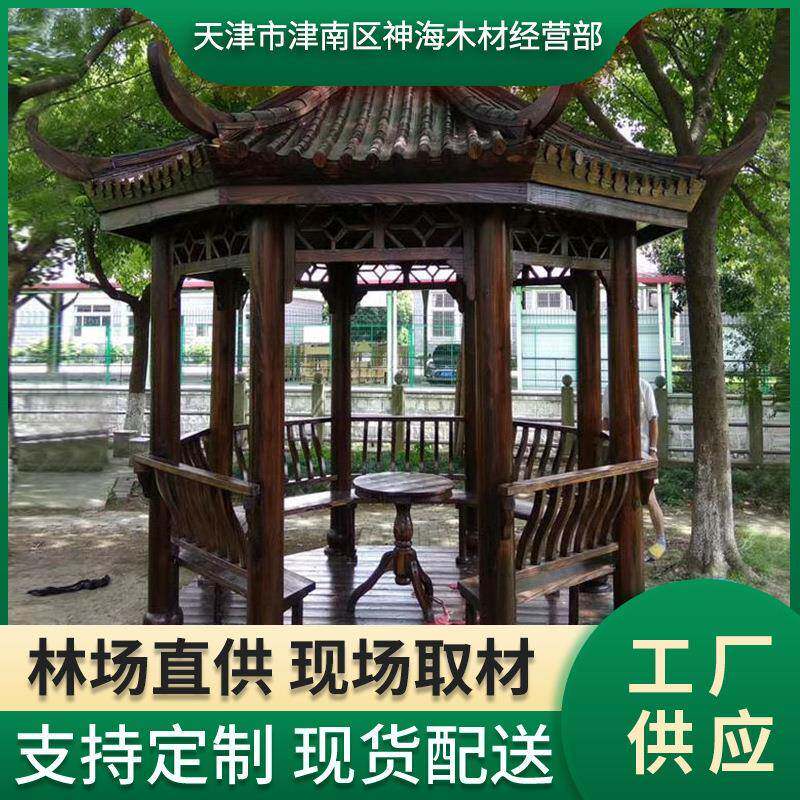 厂家供应现货安装碳化木深度碳化木花架亭子户外花箱葡萄架