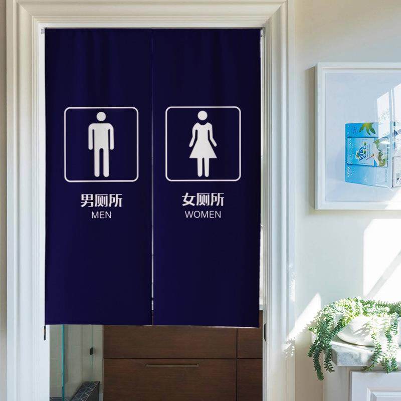 卫生间门口遮挡帘厨房洗手间房间帘子间空调防油烟布帘防蚊专用,居家布艺,门帘,淘宝优惠券,粉丝福利购,淘宝优惠卷