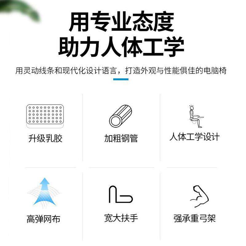 背办公椅舒适久用坐会议室椅学生职员弓形麻将椅子网电脑椅家靠凳