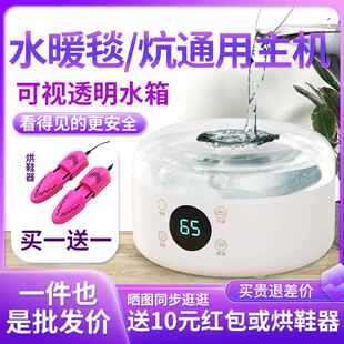 水暖毯水暖炕通用主机配件大全电热毯加热器机头水电褥子水循环泵