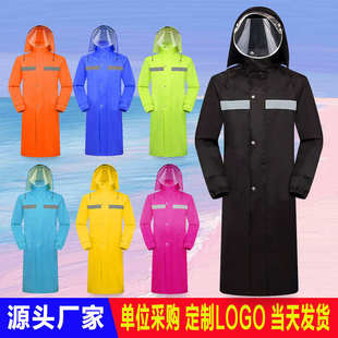 全身防暴雨工地劳保防汛服 户外连体雨衣成人徒步反光防水雨披长款