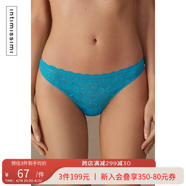 Intimissimi意式经典女士时尚内裤舒适性感蕾丝巴西裤SBD96M