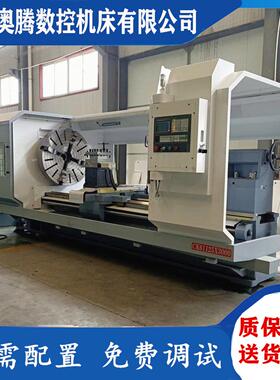 重型CK61125数控车床管子长轴加工多档变速61125x3000数控车