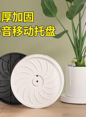 可移动花盆底座阳光房阳台户外万向轮隐藏式抽屉带轮加厚托盘花盆