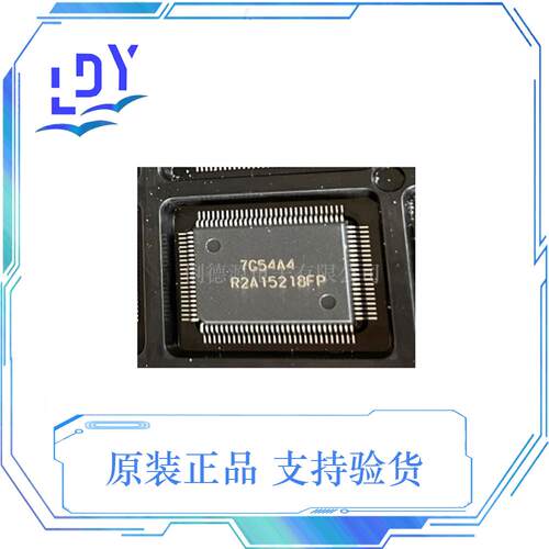 R2A15218FP 瑞萨单片机R2A15218FP 位微控制器芯片QFP