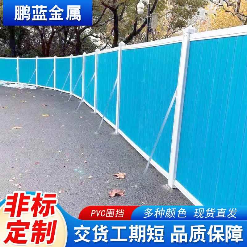 围挡装配式围挡市政道路施工泡沫夹心PV铁皮小草彩钢围挡钢结构