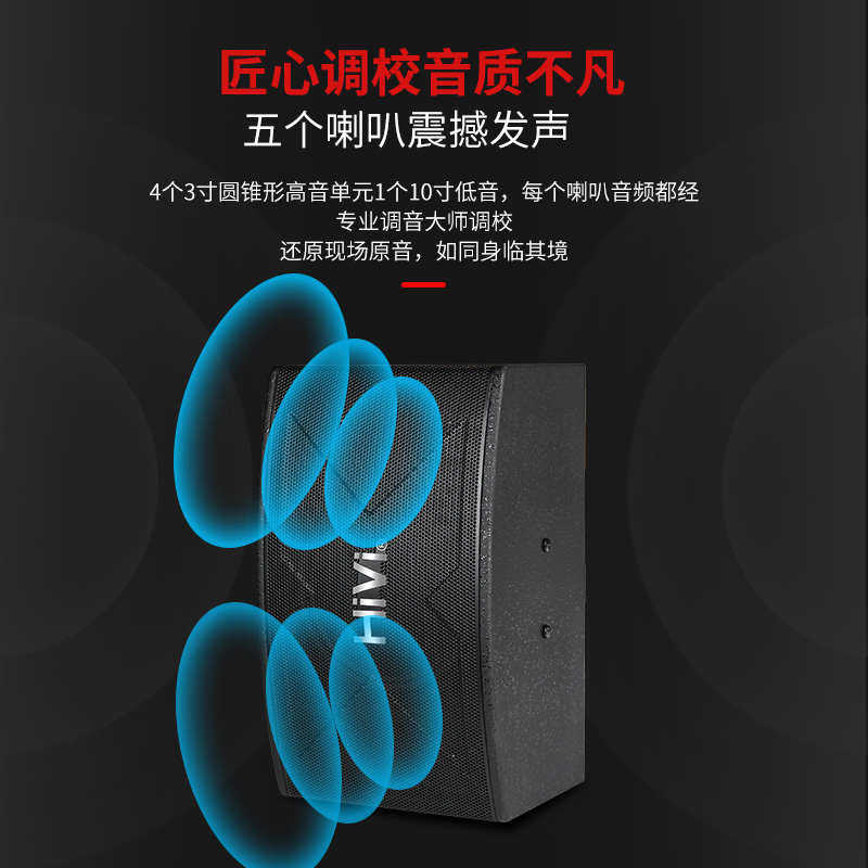 HiVi/惠威KX1000家庭ktv音响套装点歌机家庭KTV卡拉OK机家用全套