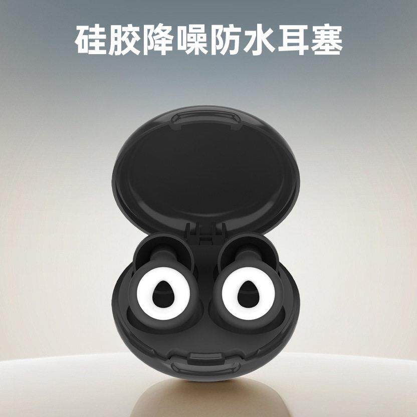 防水降噪硅胶耳塞 可爱水滴设计 学生宿舍防吵睡觉学习耳塞现货