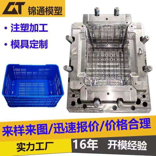 买菜篮储物篮筐模具藤条篮模具生产注塑塑料模具产品加工塑胶模具
