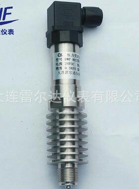 高温压力变送器锅炉压力传感器蒸汽压力变送器DWP-802W耐高温