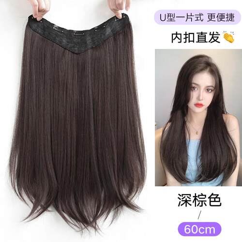 高档卷发假发片片增发量蓬松神器头顶一式发士假发女长发片女u型