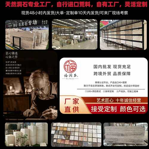 天然EAR莱酒姆石洞石酒架红架餐子天然石材厅欧式酒柜件酒摆展示