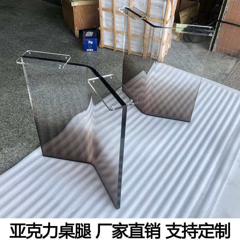 亚克力桌腿餐桌底座黑色亚克力桌腿悬浮弧形岛台支架支撑垫脚脚架
