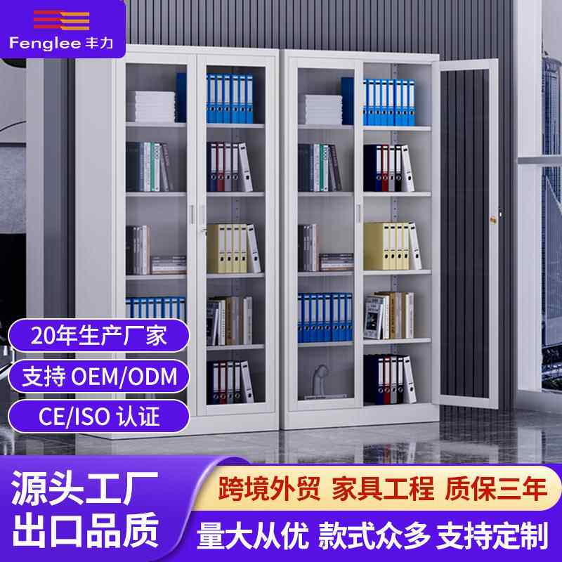 厂家销售拆装中二斗双节柜铁皮柜凭证柜财务矮柜资料柜钢制文件柜