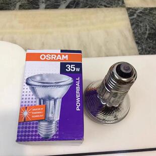 HCI FL70W PAR 830 830E27灯头 2035W 欧司朗金卤灯型号