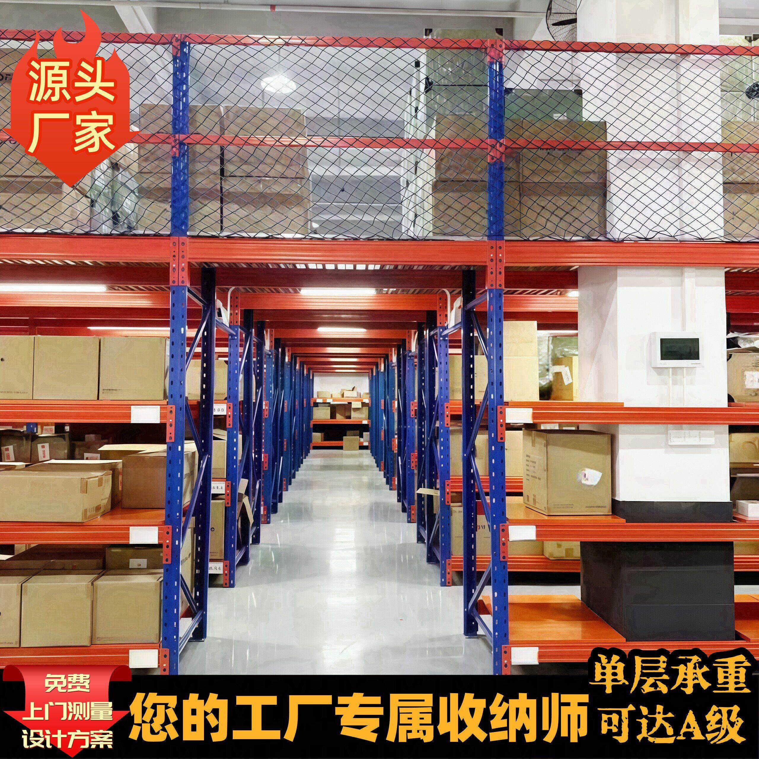 库房仓库重型货架工厂高位托 托盘货物架工业仓储板材加厚承重置