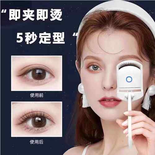 Electric Eyelash Curler Heated Lash Curling Tool Electric He