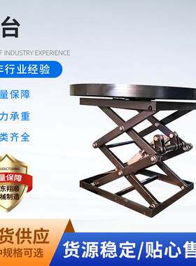 厂家电动液压升降旋转舞台遥控圆形旋转台汽车展台旋转舞台