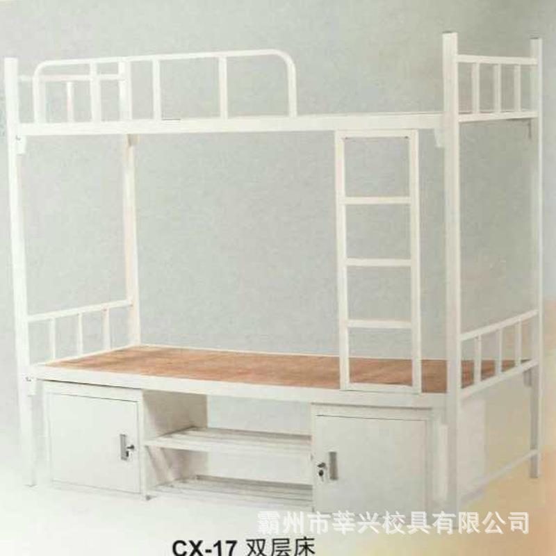 厂家直供公寓组合双层铁架床多功能学生宿舍上下铺铁床