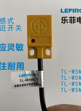 LEFIRCKO 接近开关TL-W5MC1TL-W5MB1 C2 F1 扁形接近开关