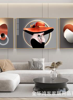 北欧简约轻奢装饰画橙色美女人物挂画客厅壁画主卧室床头墙画