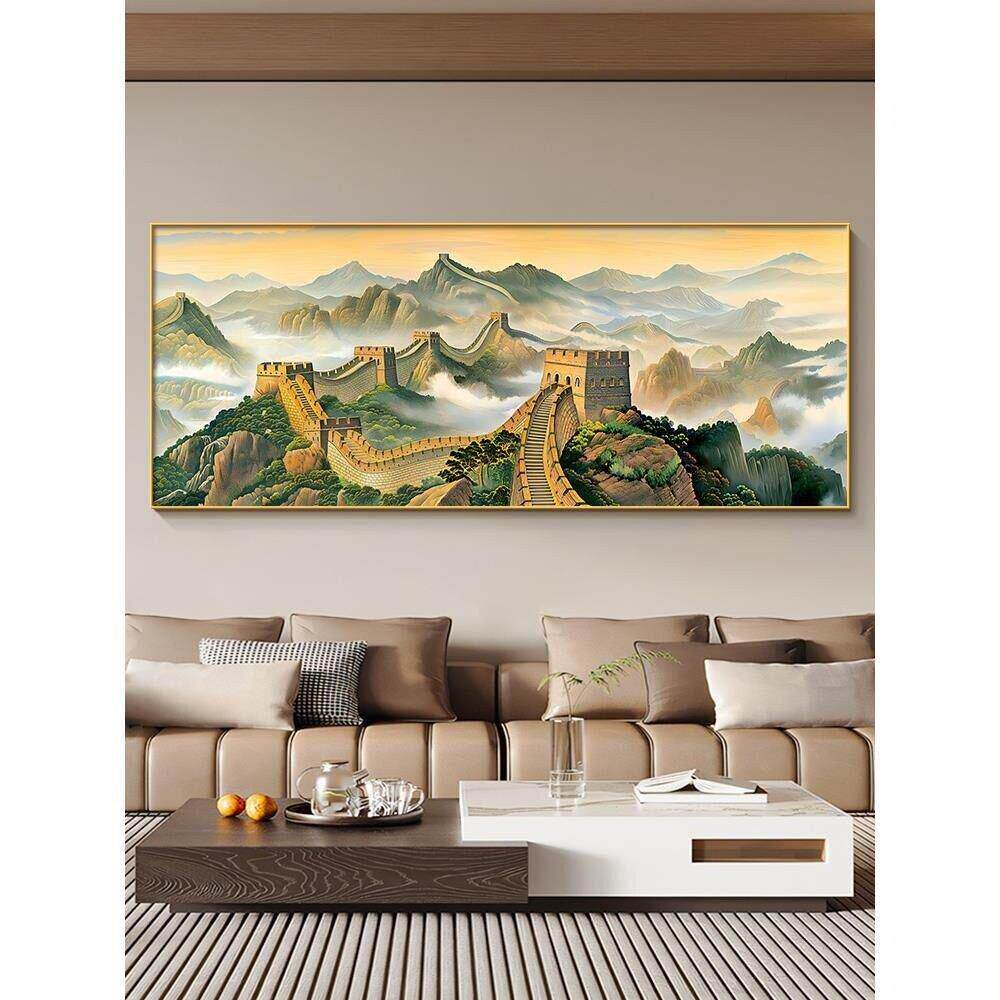 万里长城画靠山图客厅装饰画山水画高档大气办公室沙发背景墙挂画