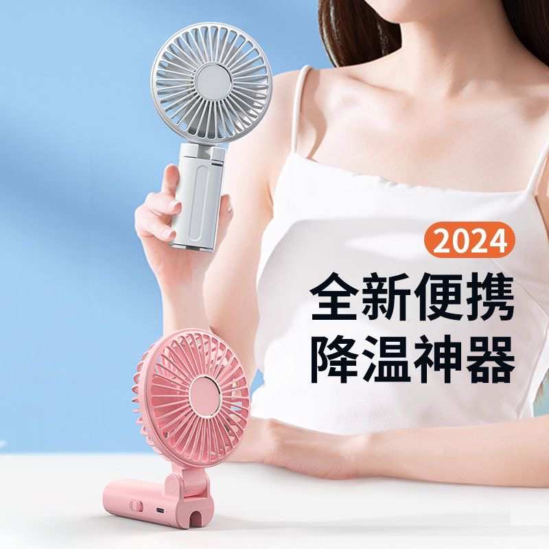 新款挂伞风扇超强力小风扇手持桌面迷你可折叠伞夹多功能