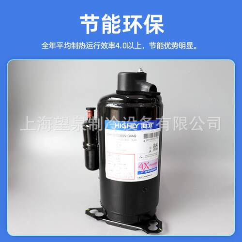 海立WHP00930BSV-H3BU WHP01600BSV-H3BX压缩机WHP02830BSV-C4AT