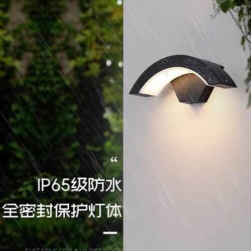 LED灯户外壁院感应防水庭壁壁灯室外阳LY-6074C台草坪灯现代简约