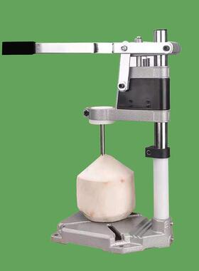 子开洞机开壳机 水果店青椰打孔椰备设 可搭配嫩皮椰去机商用