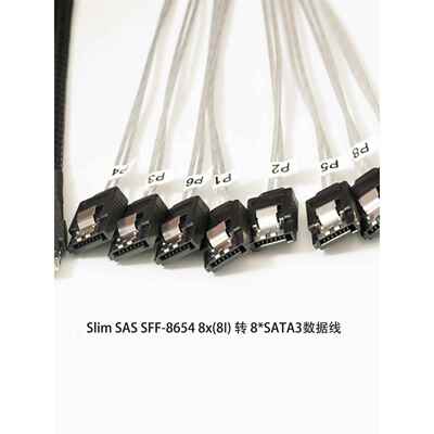 全新Slim SAS4.0 SFF-8654接口8X转8SATA3数据线内置主板raid卡8i