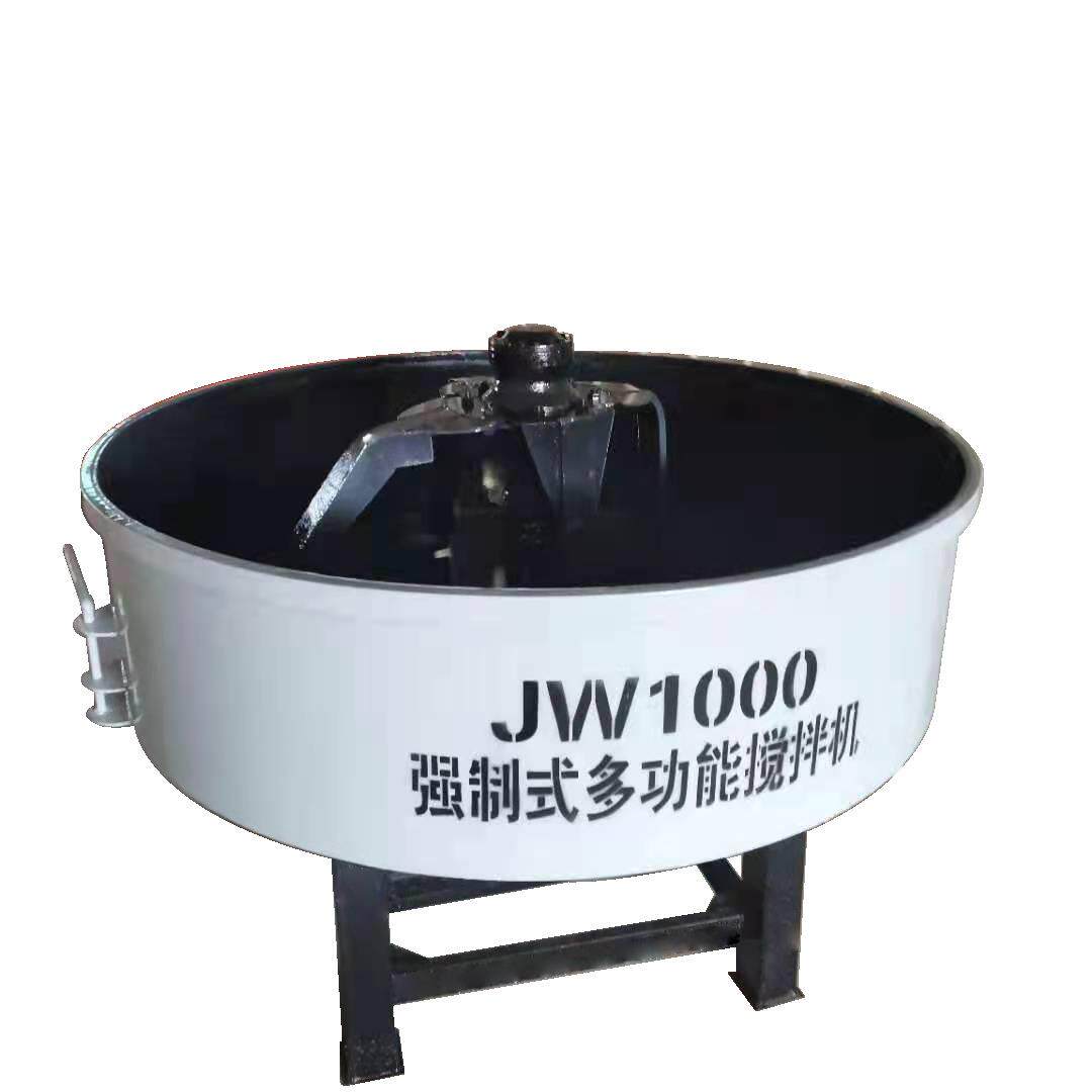 JW350型混凝土搅拌机JW500型水泥砂浆拌料机家用小型平口砂浆搅拌
