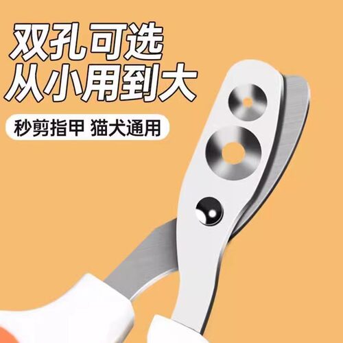 Cat Nail Clippers, Specialized Cat Nail Scissors with Round