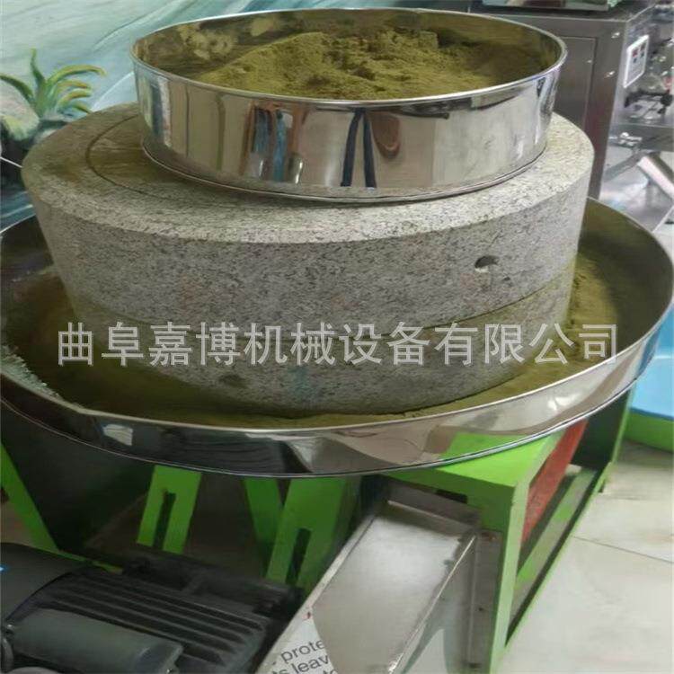 抹茶电动石磨两项电 磨盘式艾绒抹茶石磨机 花岗石豆浆石磨机