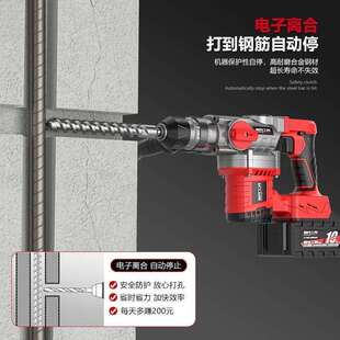 无刷锂电电锤充电重型方柄大功率艺电镐电钻混凝土无线双用冲击钻