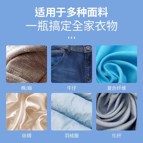 衣物去油王去污渍衣服去油渍神器去除顽固油渍羽绒服清洁剂去油印