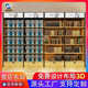 文具店货架展示架超市学习体育办公用品精书店图书钢木货柜陈列架