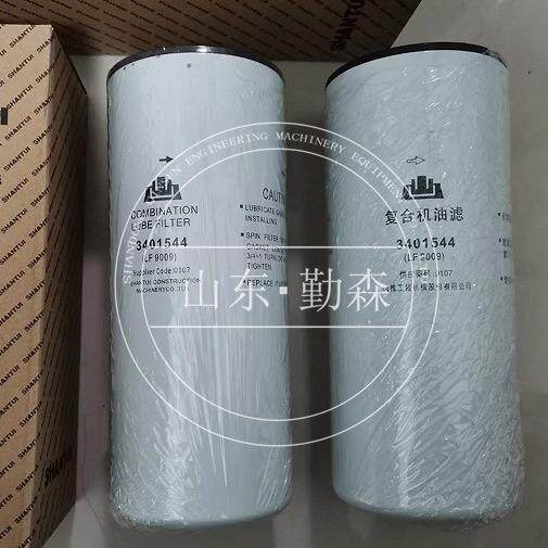 装载机配件 各种型号齐全 主泵泄油滤芯 复合机油滤 34015