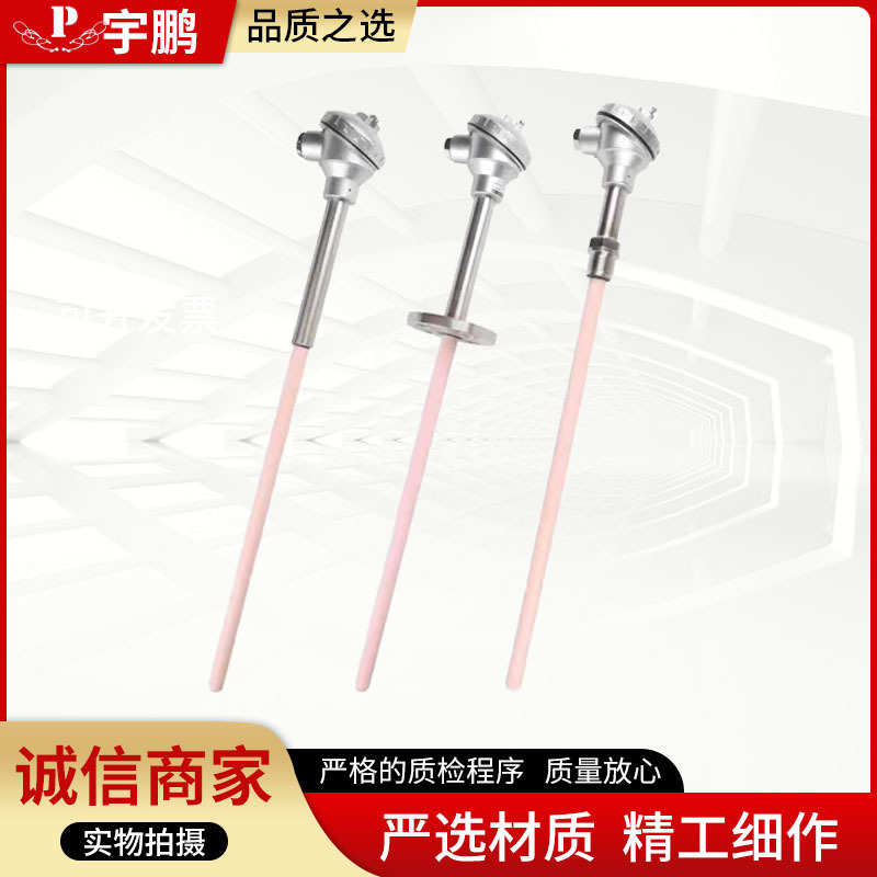 1600热电偶管刚玉s铑wrp130铂贵金属热电偶热电偶型耐高温℃陶瓷