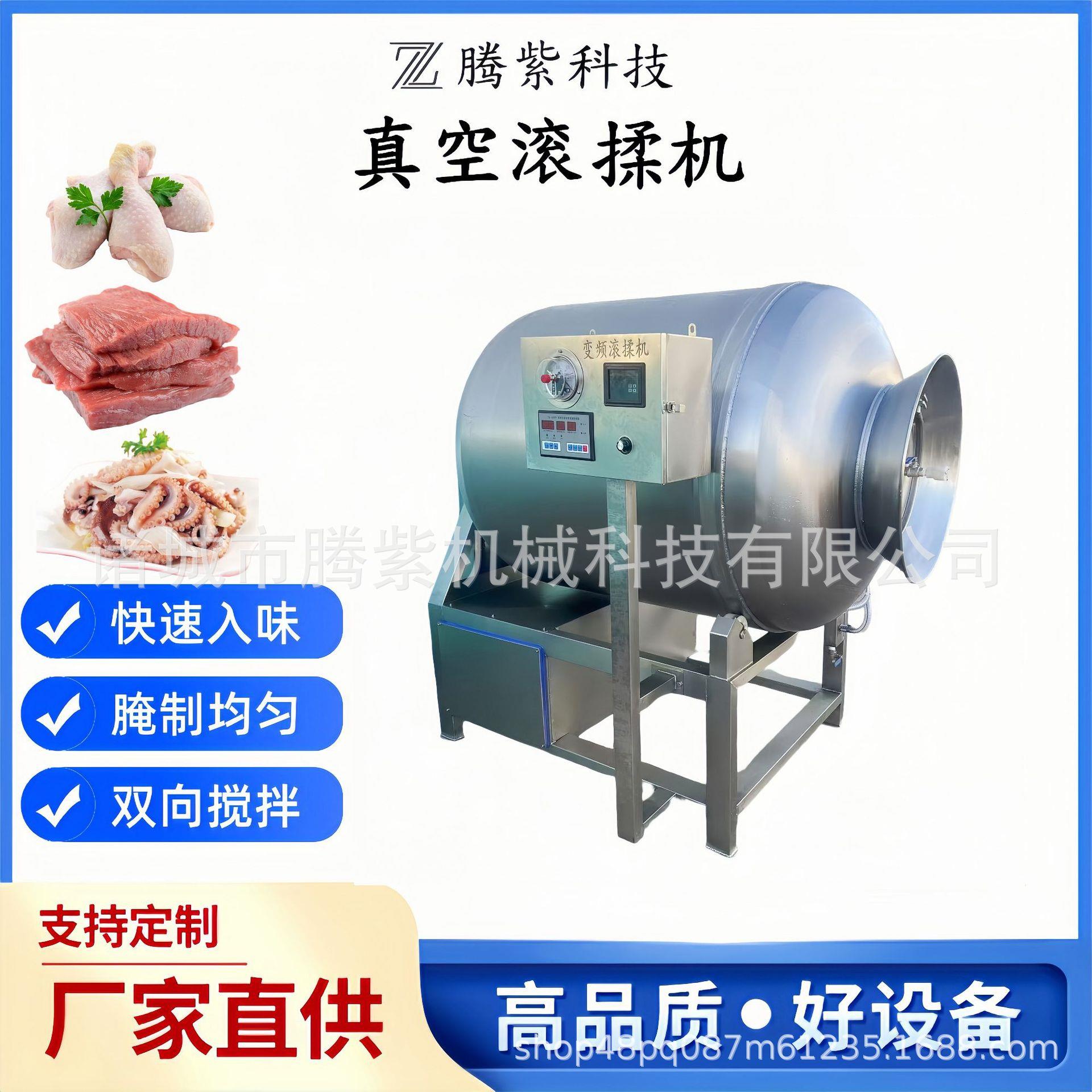 里脊肉真空滚揉腌渍机商用小型不锈钢真空滚揉机酸黄瓜腌菜机