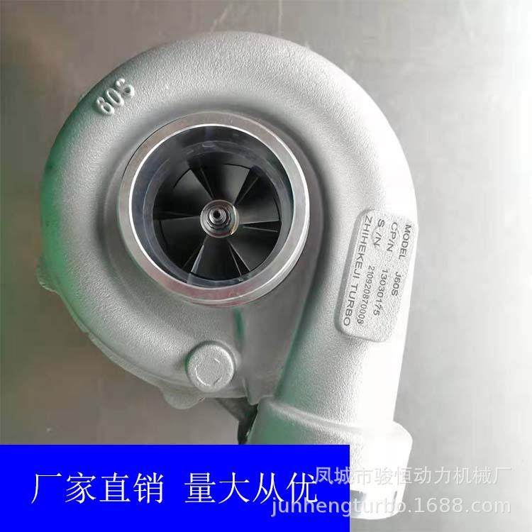 涡轮增压器J60S1303017500JG060S003TurbochargerTD226BJ60S