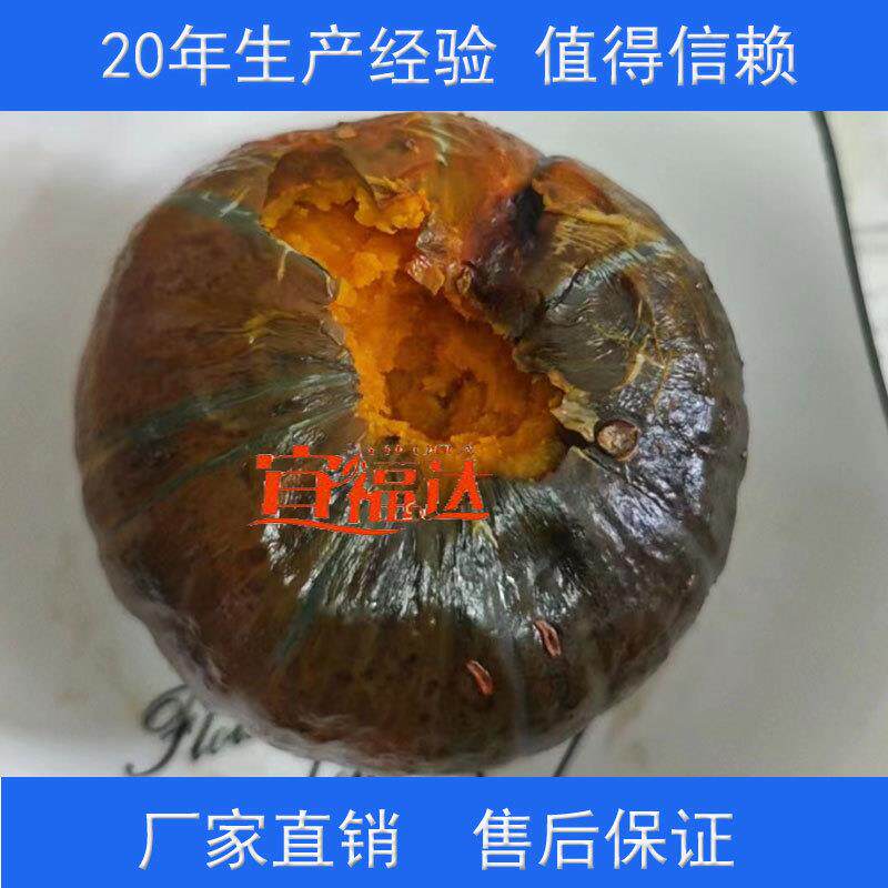 宜福达供应南瓜烘烤线 芋头连续烘烤机 地瓜红薯烘烤成套设备